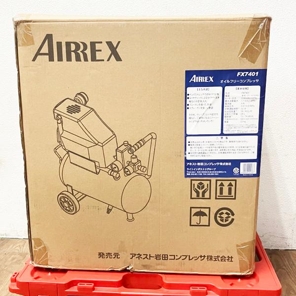 売約済【アネスト岩田　FX7401エルフ】中古　オイルフリーコンプレッサ アネスト岩田 オイルフリーコンプレッサ エルフ FX7401