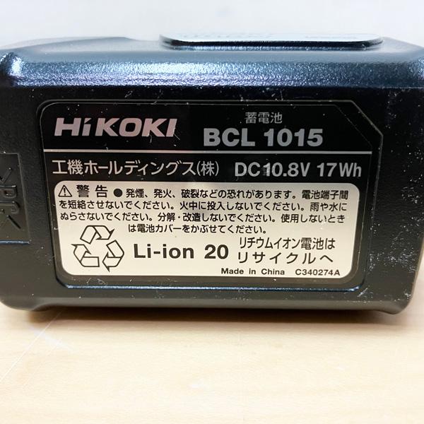 未使用品】HiKOKI/ハイコーキ 10.8V リチウムイオン電池 純正品 