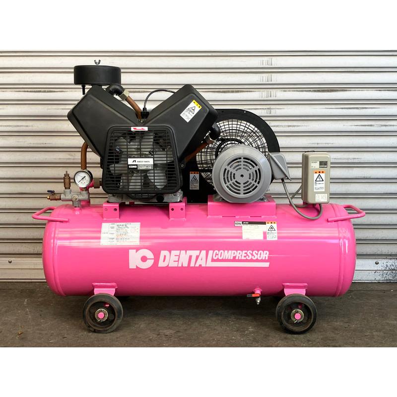 整備済】アネスト岩田 1.5kW 2馬力 給油式レシプロコンプレッサー IC 