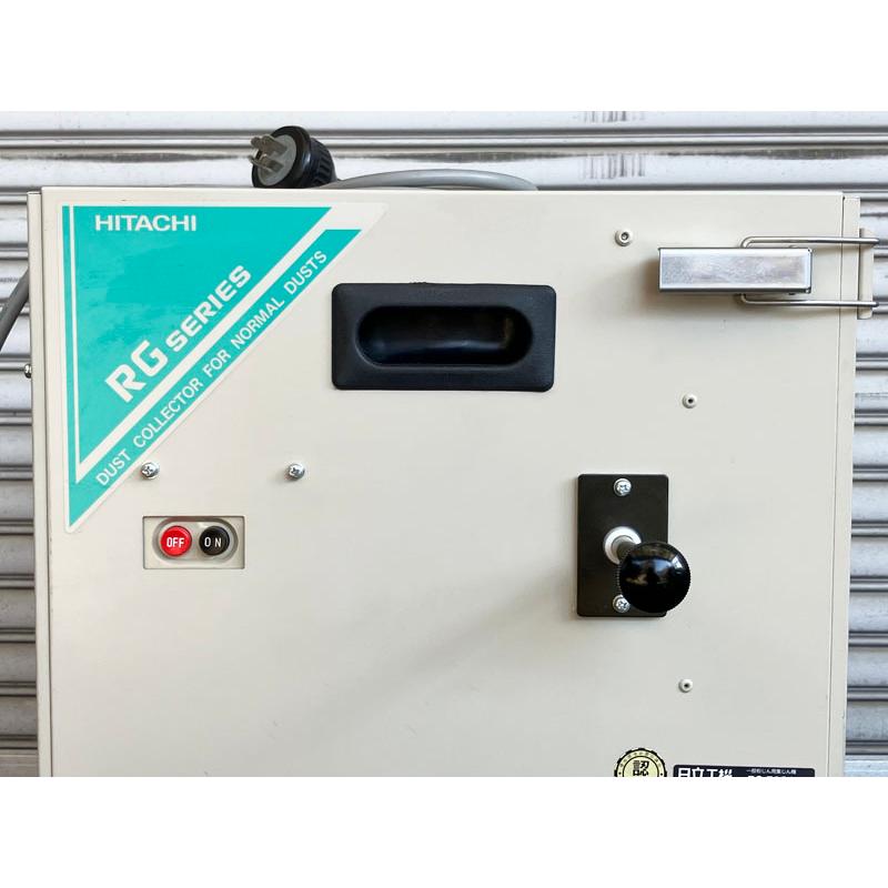 HITACHI/日立工機 一般粉じん用集じん機 RG70S2 三相200V 60Hz専用