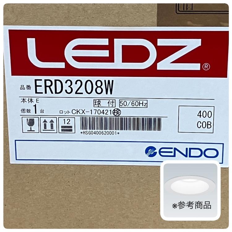 未使用品】ENDO/遠藤照明 エコノミーベースダウンライト Φ100 400TYPE 