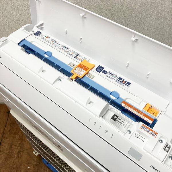引取限定・配送別料金/ヤマトらくらく家財便A+B】富士通 4.0kW 14畳