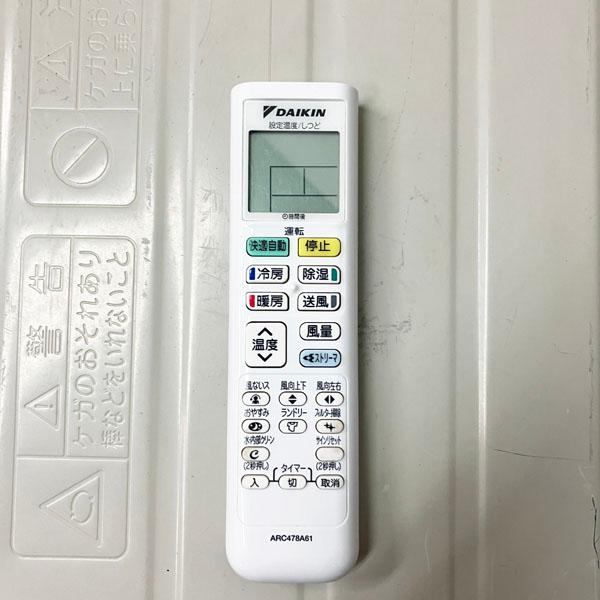 引取限定・配送別料金/ヤマトらくらく家財便A+B】DAIKIN/ダイキン 2.5