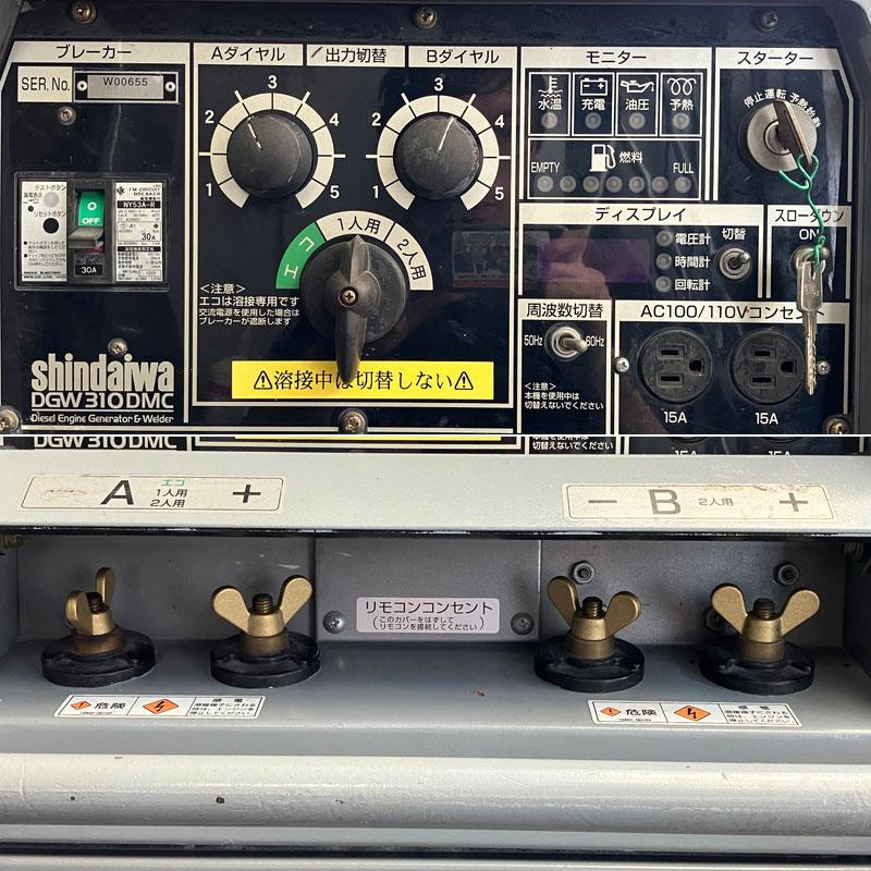 shindaiwa/新ダイワ 310A ディーゼルエンジンウェルダー DGW310DMC / 2