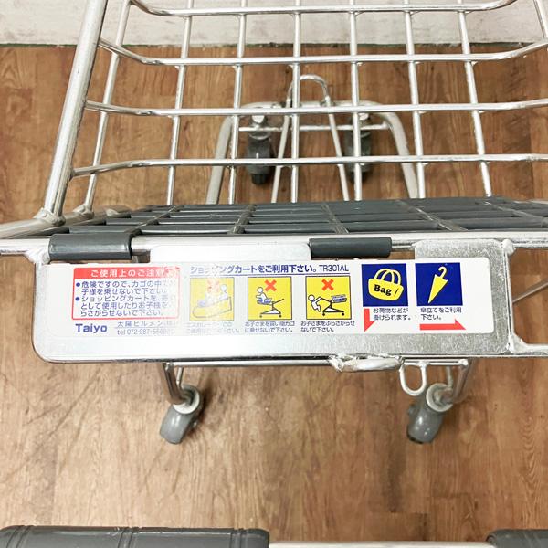 中古】Taiyo/太陽ビルメン(株) ショッピングカート 買い物カート