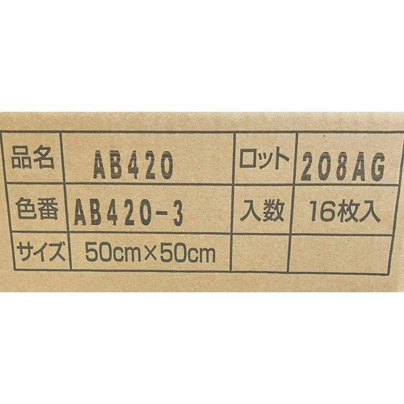 未使用品】KAWASHIMA SELKON/川島セルコン AB420-3 マラケシュレザー
