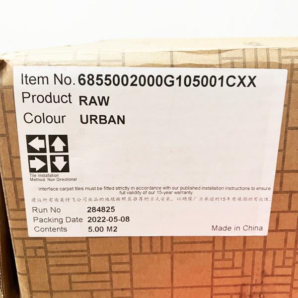 【未使用品】Skinny planks スキニー プランク RAW-URBAN ロウ アーバン タイルカーペット INTERFACE USA 20枚 50×50cm ※No.3※_3
