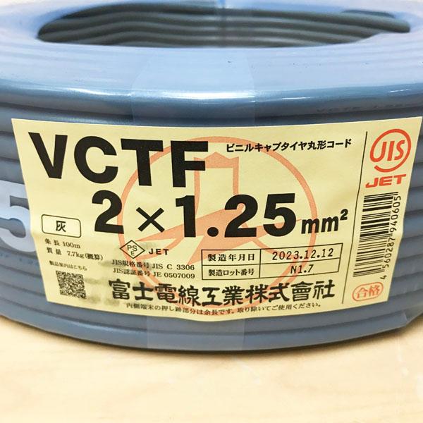 44467537_2
