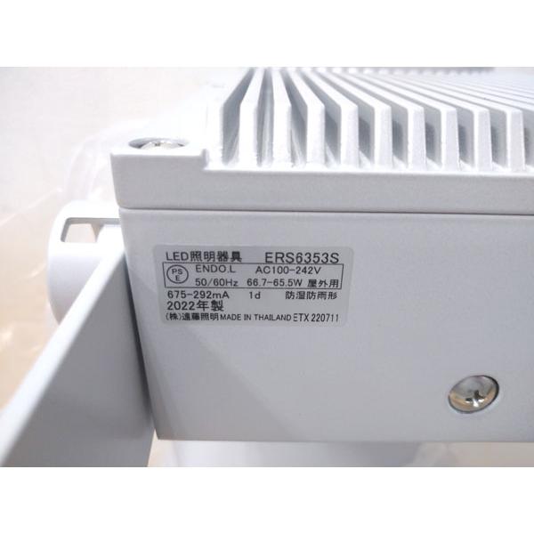 未使用】遠藤照明 アウトドアスポットライト ERS6353S 昼白色 消費電力 