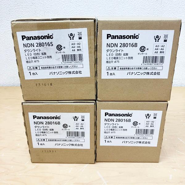 未開封品】Panasonic/パナソニック ※電源ユニット別売※ 4コ組 セット