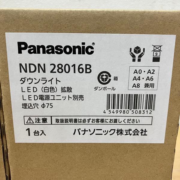未開封品】Panasonic/パナソニック ※電源ユニット別売※ 4コ組 セット