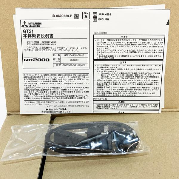 未使用品】MITSUBISHI/三菱 表示器GOT FX接続用 GT2104-PMBLS RS-422