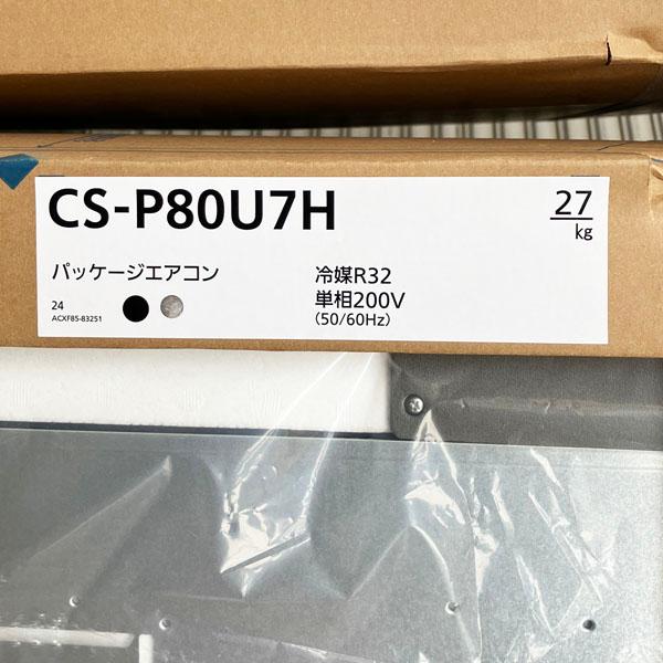 引取限定/未使用品】パナソニック/Panasonic パッケージエアコン 引取限定/未使用品】パナソニック/Panasonic パッケージエアコン