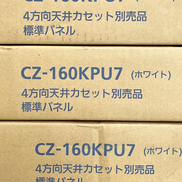 引取限定/未使用品】パナソニック/Panasonic パッケージエアコン 引取限定/未使用品】パナソニック/Panasonic パッケージエアコン