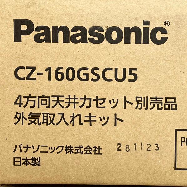 引取限定/未使用品】パナソニック/Panasonic パッケージエアコン 