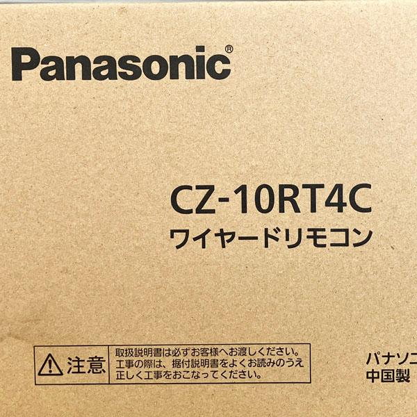 引取限定/未使用品】パナソニック/Panasonic パッケージエアコン 引取限定/未使用品】パナソニック/Panasonic パッケージエアコン