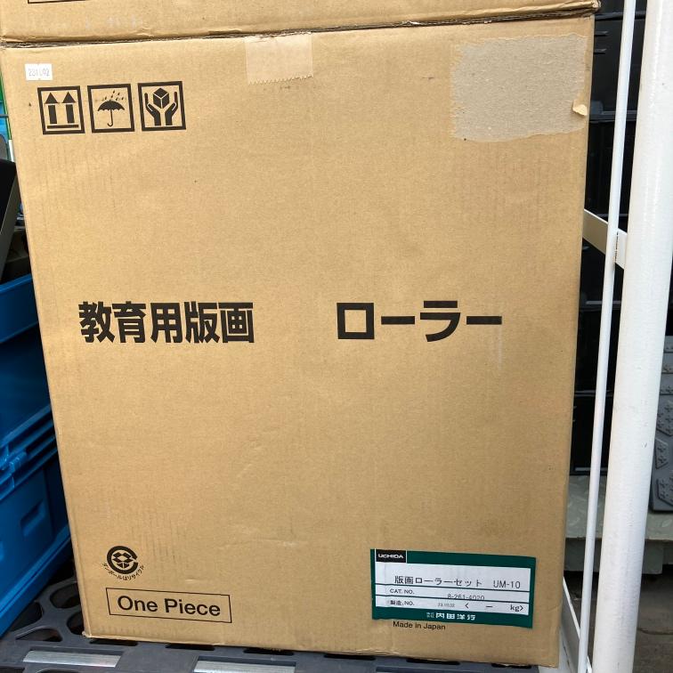 【未使用品】UCHIDA/ウチダ 教育用 版画ローラーセット UM-10 ローラー バレン 各5本 図画工作 美術 版画 習い事 ※No.2※の画像