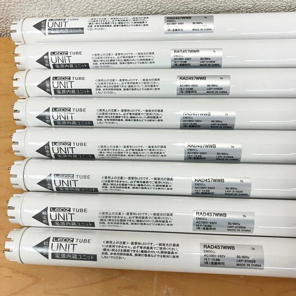 【未使用】ENDO/遠藤照明 8本組 RAD-457WWB メンテナンスユニット 電源内蔵 LEDベースライト用 LEDZ TUBE-Ss 40Wタイプ 非調光の画像