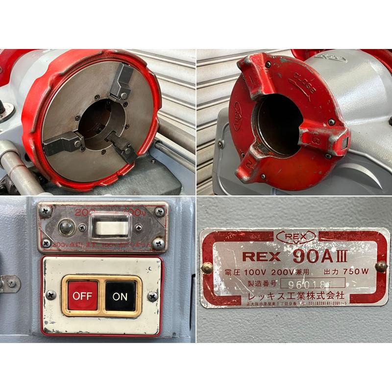 分解整備済】REX/レッキス 3インチ パイプマシン 90A3 / 80A ねじ切り