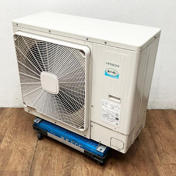 引取限定・配送別料金/ヤマト家財便B+C】日立/HITACHI 4馬力