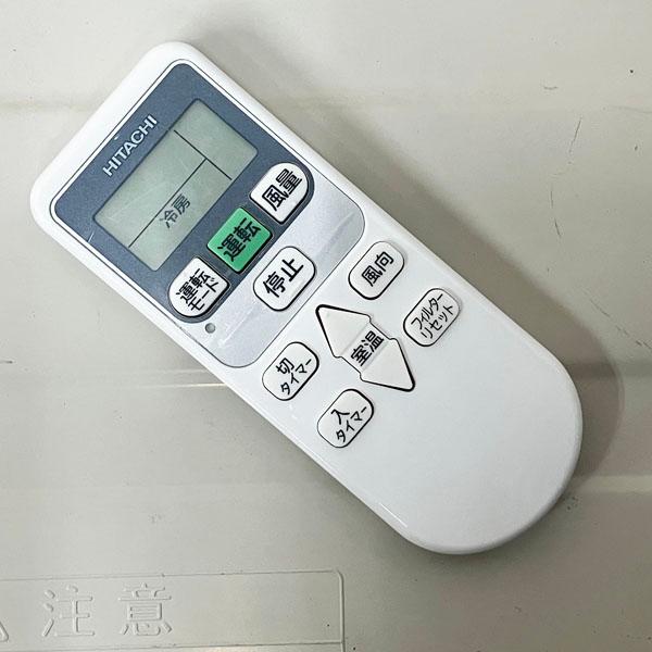 日立/HITACHI 4馬力 パッケージエアコン 壁掛け形 リモコン付き【中古】 引取限定・配送別料金/ヤマト家財便B+C】日立/HITACHI 4馬力