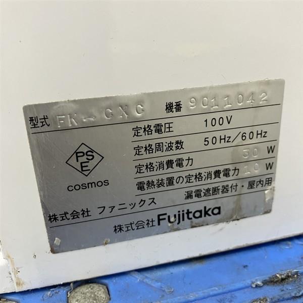 フジタカ 卓上券売機 FK-CX-42 中古 1ヶ月保証 2019年製 単相100V 幅