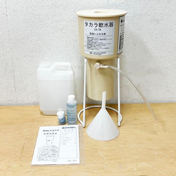 タカラベルモント ナノプレッソEX SD-302SBR 【公式通販】