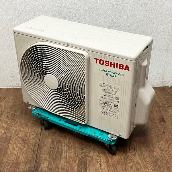 引取限定】東芝 パッケージエアコン 天カセ形 2.5馬力 AIU-RP633H/ROA