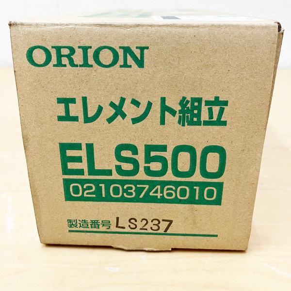 未使用品】ORION/オリオン スーパーラインフィルター用 未使用品】ORION/オリオン スーパーラインフィルター用