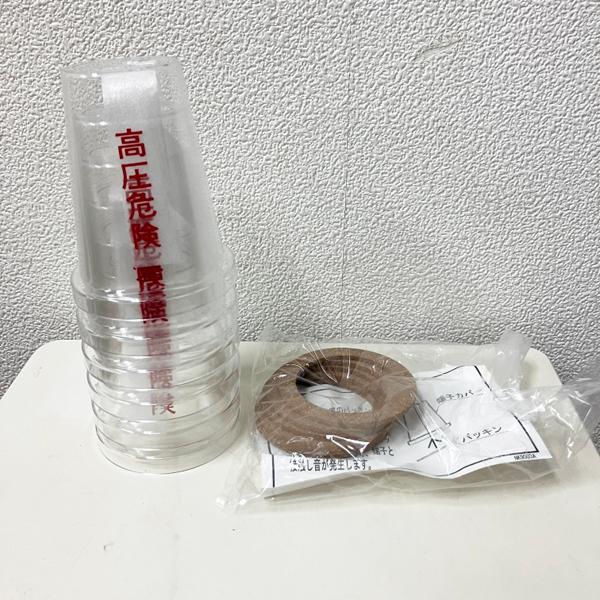 進相コンデンサ 未使用】SHIZUKI/指月電機 高圧進相コンデンサ 油入自冷式 直列