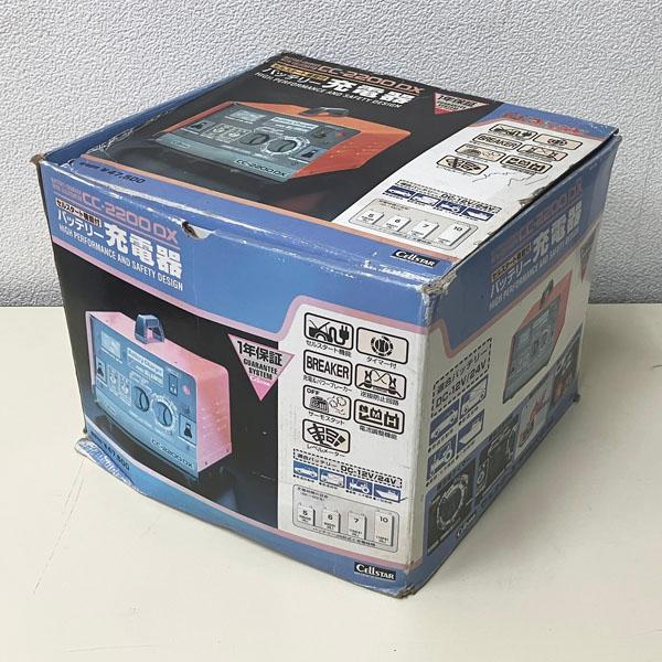 セルスター/CELLSTAR 12V/24V バッテリー充電器 CC-2200DX セルスター/CELLSTAR 12V/24V バッテリー充電器 CC-2200DX