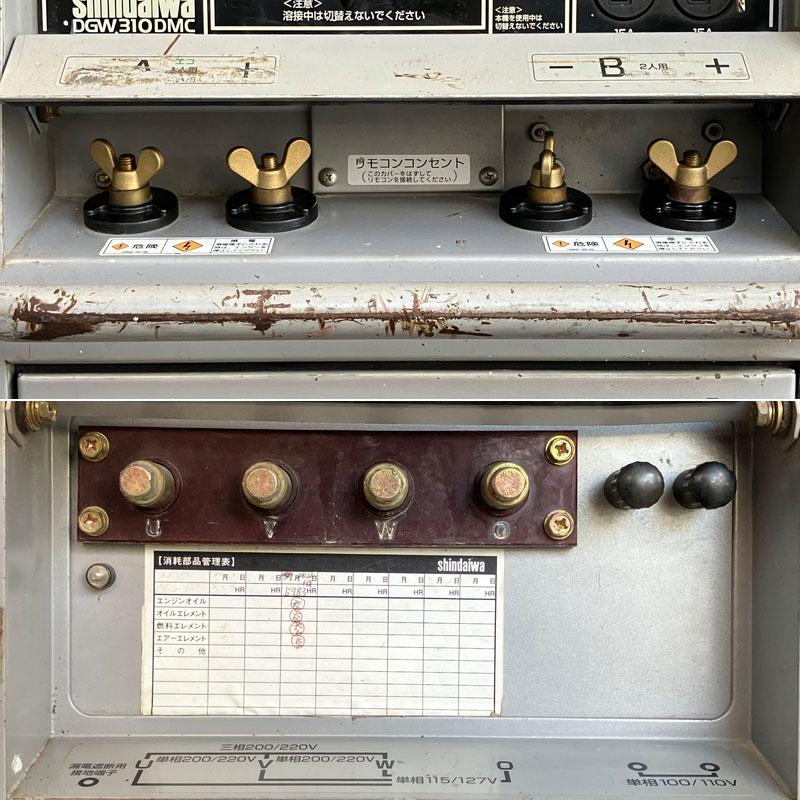 shindaiwa/新ダイワ 310A ディーゼルエンジンウェルダー DGW310DMC / 2