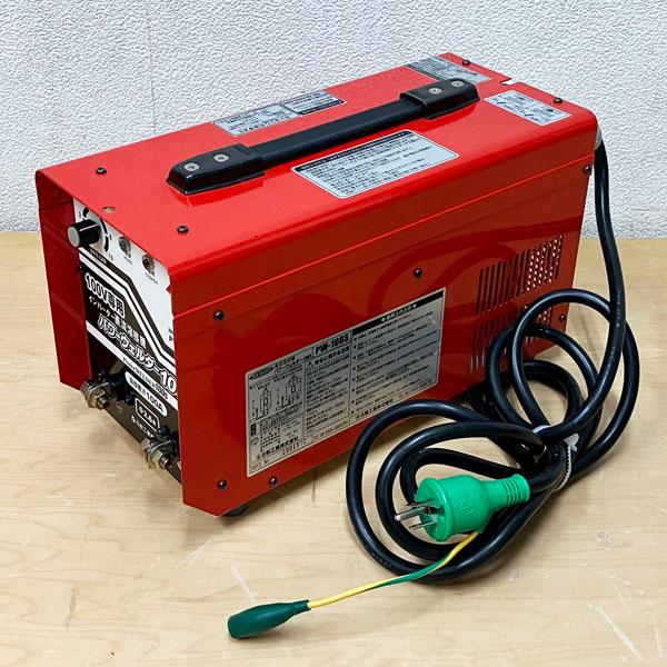 日動工業/NICHIDO インバーター直流溶接機 パワーウェルダー100S 日動工業/NICHIDO インバーター直流溶接機 パワーウェルダー100S