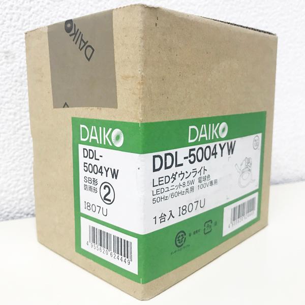 未使用品】DAIKO/大光電機 DDL-5004YW LEDダウンライト 軒下兼用 LED