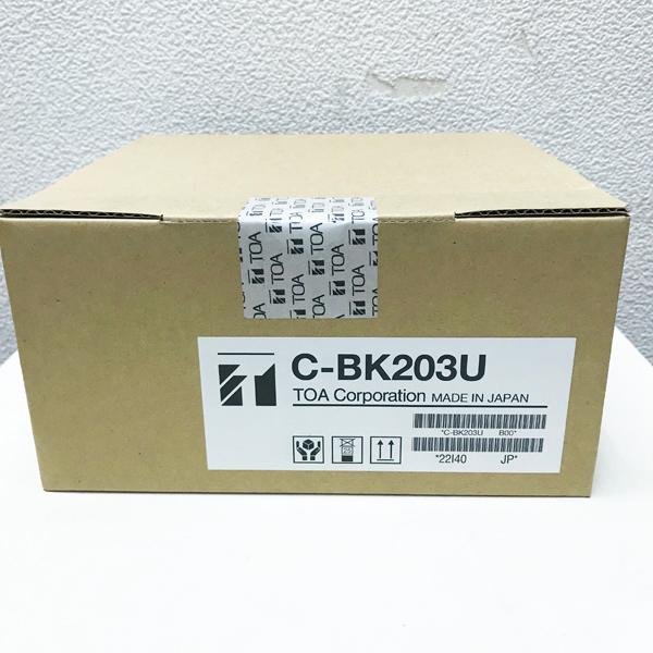 カメラ天井埋込金具 C-BK203U 未開封品】TOA/ティーオーエー C-BK203U カメラ天井埋込金具 天井取付