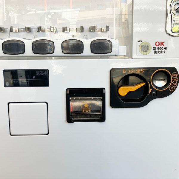 引取限定】富士電機 飲料自動販売機 F20WP4C-B 新千円札対応 引取限定】富士電機 飲料自動販売機 F20WP4C-B 新千円札対応