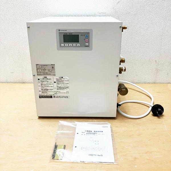 中古※設置のみ未使用】ITOMIC/イトミック 小型電気温水器 角型 中古※設置のみ未使用】ITOMIC/イトミック 小型電気温水器 角型