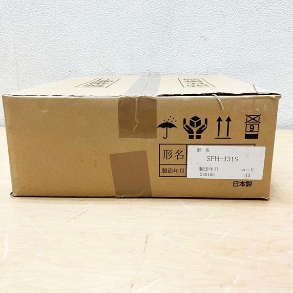 未使用品】SankaKogyo/三化工業 SPH-131S クッキングヒーター