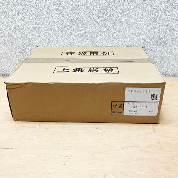 未使用品】SankaKogyo/三化工業 SPH-131S クッキングヒーター