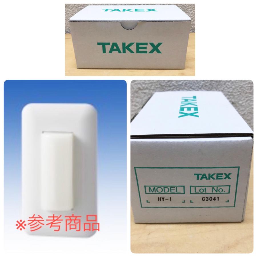 未使用品】TAKEX/竹中エンジニアリング HY-1 表示灯 赤色点灯 トイレ