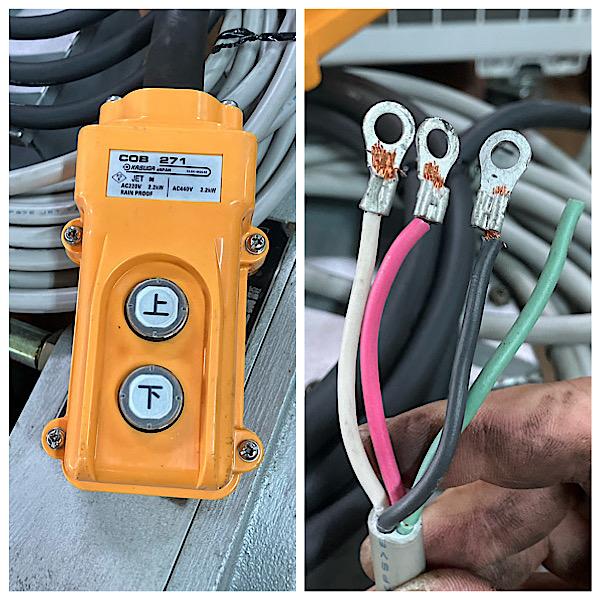 キンク有】マックスプル工業 マックスプルウインチ 噛合クラッチ付電動