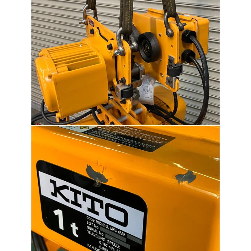 キトー KITO TF2 TF2-010　トロリ トロリー 1t KITO/キトー 1t(500kg+500kg) 4m 2点水平吊り形 電動チェーンブロック