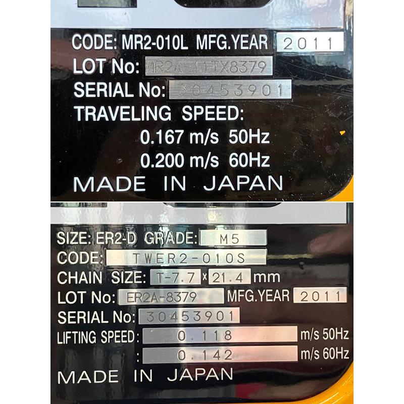 キトー KITO TF2 TF2-010　トロリ トロリー 1t KITO/キトー 1t(500kg+500kg) 4m 2点水平吊り形 電動チェーンブロック
