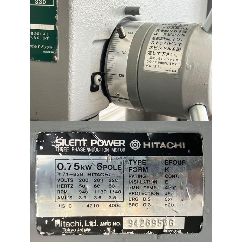 分解整備済】HITACHI/日立 23mm 750W 6P 低速強力形 ボール盤 分解整備済】HITACHI/日立 23mm 750W 6P 低速強力形 ボール盤
