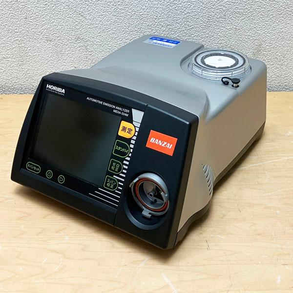 ホリバ/HORIBA 自動車排ガス測定器 排ガステスター