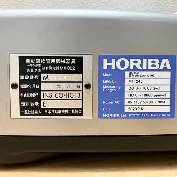 ホリバ/HORIBA 自動車排ガス測定器 MEXA-324M 排ガステスター 2020年製 