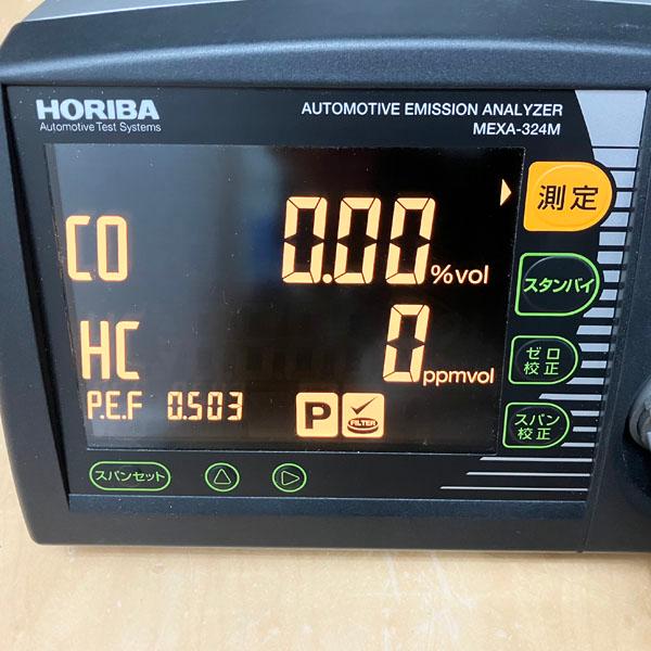 自動車排ガス測定器／MEXA-324M／MX-002／HORIBA
