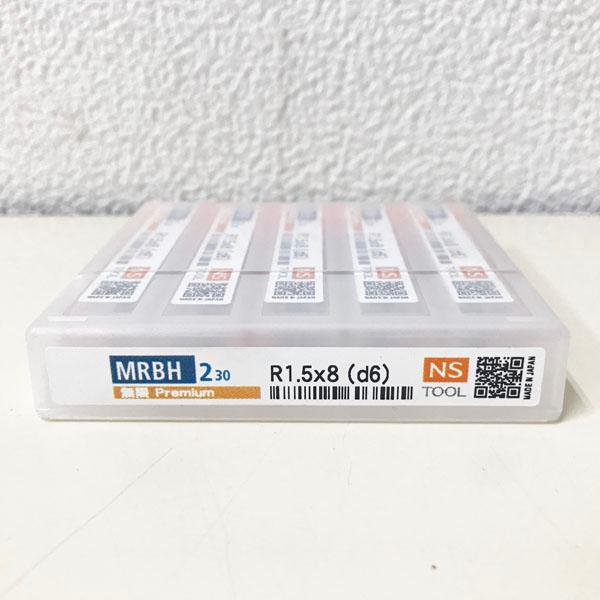 未開封品】NS TOOL/日進工具 MRBH230 R1.5×8(d6) 5本set ケース入 高 