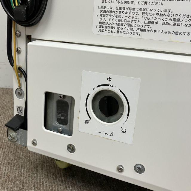 パナソニック 冷凍ショーケース SCR-075DC 中古 4ヶ月保証 2020年製 単