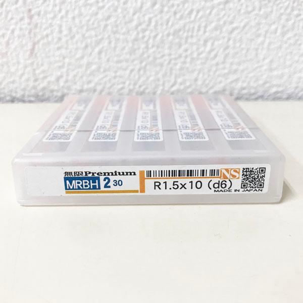 未開封品】NS TOOL/日進工具 MRBH230 R1.5x10(d6) 5本set ケース